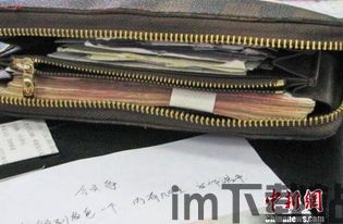 10万usdt钱包图片,正规usdt交易平台官网(图4) 10万usdt钱包图片,正规usdt交易平台官网(图4)