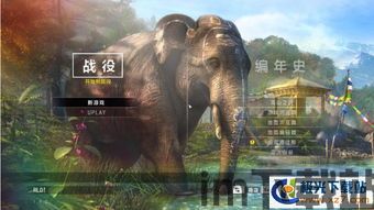 孤岛惊魂4面积,探索神秘山区的广阔天地(图5) 孤岛惊魂4面积,探索神秘山区的广阔天地(图5)