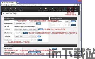 喜马拉雅谈比特币的账号,创建、管理及安全指南(图3) 喜马拉雅谈比特币的账号,创建、管理及安全指南(图3)