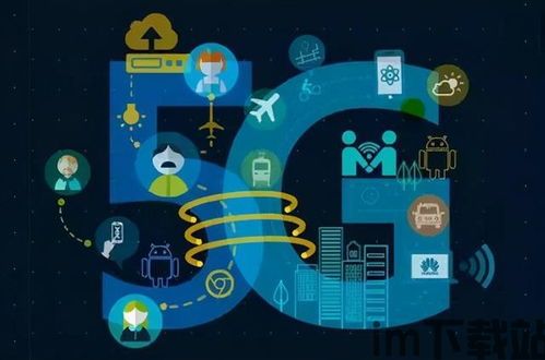 5g区块链能做什么,融合创新,赋能未来(图4) 5g区块链能做什么,融合创新,赋能未来(图4)