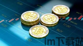 下一个比特币在什么位置(图8) 下一个比特币在什么位置(图8)