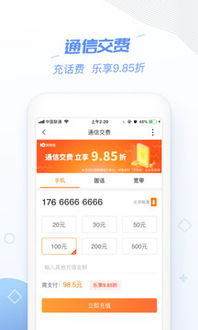 欧意usdt钱包截图,欧意USDT钱包——安全便捷的数字货币存储解决方案(图3)