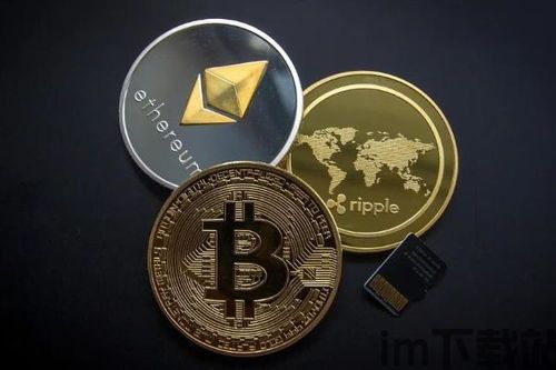 宋币比特币,历史与现代加密货币的碰撞(图3) 宋币比特币,历史与现代加密货币的碰撞(图3)