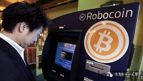 比特币社区工作人员,连接未来与现实的桥梁(图3) 比特币社区工作人员,连接未来与现实的桥梁(图3)