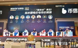 比特币社区工作人员,连接未来与现实的桥梁(图7) 比特币社区工作人员,连接未来与现实的桥梁(图7)