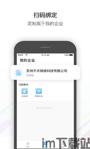 USDT钱包中文版下载,USDT钱包中文版下载指南(图5)