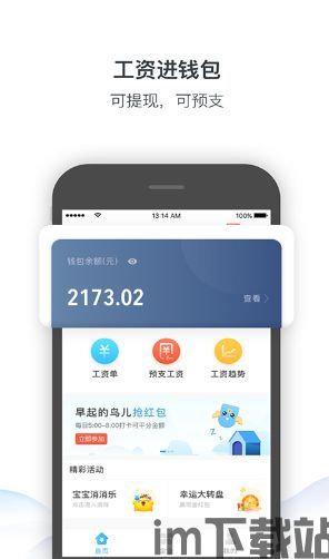 USDT钱包中文版下载,USDT钱包中文版下载指南(图7)