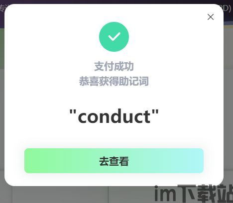 火币钱包usdt heco,深入了解火币生态链中的稳定币应用(图8) 火币钱包usdt heco,深入了解火币生态链中的稳定币应用(图8)