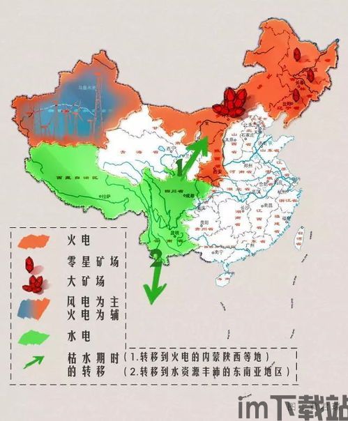 四川比特币矿场分布图,揭秘中国“矿都”的布局(图2)