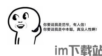 比特币范,数字货币的未来还是泡沫的幻影?(图2) 比特币范,数字货币的未来还是泡沫的幻影?(图2)