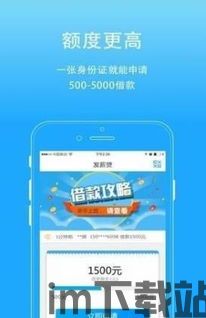usdt钱包额度,了解、管理及提升策略(图1) usdt钱包额度,了解、管理及提升策略(图1)