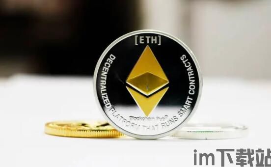 云顶钱包usdt,云顶钱包USDT——安全便捷的数字货币存储解决方案(图3) 云顶钱包usdt,云顶钱包USDT——安全便捷的数字货币存储解决方案(图3)