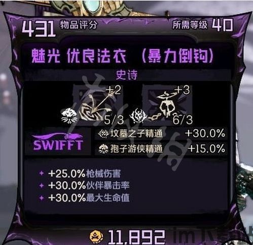 小缇娜的奇幻之地末日呼叫转移,游戏背景(图1) 小缇娜的奇幻之地末日呼叫转移,游戏背景(图1)