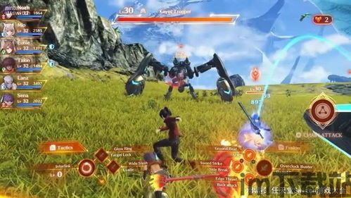异度神剑3手机,任天堂Switch平台上的史诗级RPG冒险(图6)