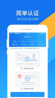 购宝钱包usdt,购宝钱包USDT——数字货币交易的新选择(图4)