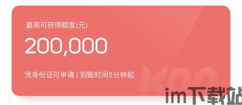 购宝钱包usdt,购宝钱包USDT——数字货币交易的新选择(图8)