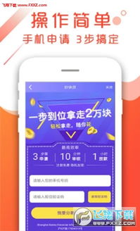 购宝钱包usdt,购宝钱包USDT——数字货币交易的新选择(图11)