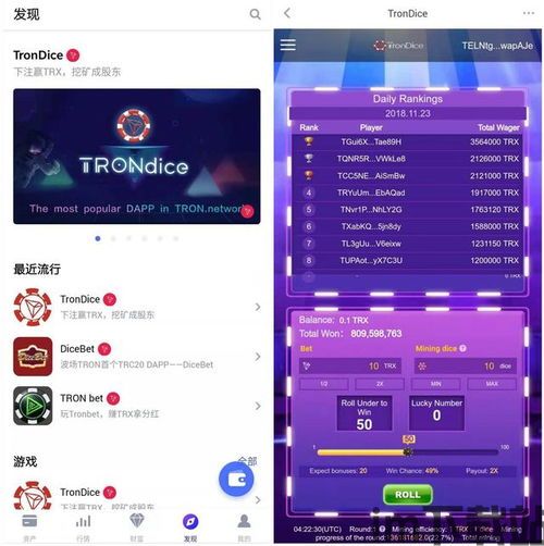 创建一个自己的usdt钱包(图5) 创建一个自己的usdt钱包(图5)