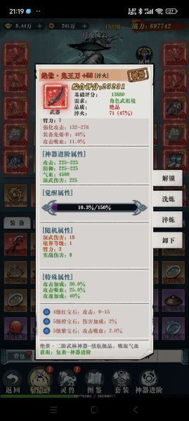 imtoken钱包怎么提现,轻松将数字资产转换为现金(图3)