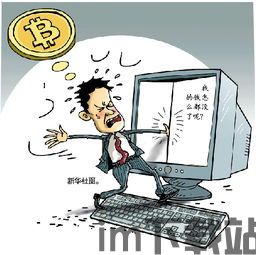 东莞比特币,创新高后的冷静观察(图2) 东莞比特币,创新高后的冷静观察(图2)