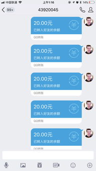 qq钱包被盗刷,警惕！QQ钱包被盗刷，如何防范与应对(图1)