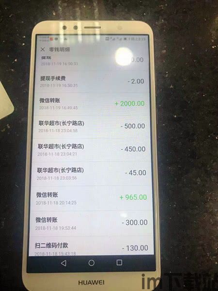 qq钱包被盗刷,警惕！QQ钱包被盗刷，如何防范与应对(图3)