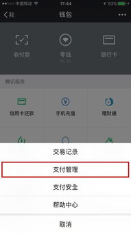火币钱包找回转错的usdt,火币钱包USDT转错地址怎么办?找回指南(图3) 火币钱包找回转错的usdt,火币钱包USDT转错地址怎么办?找回指南(图3)