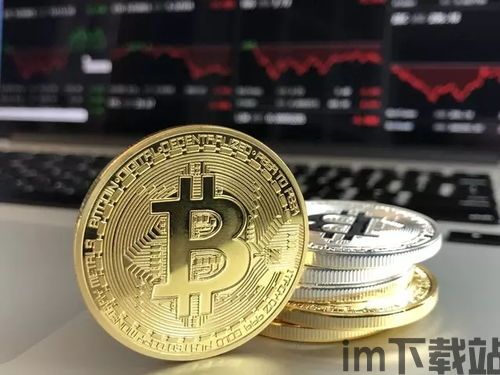 攻击比特币,风险与防范策略(图6)