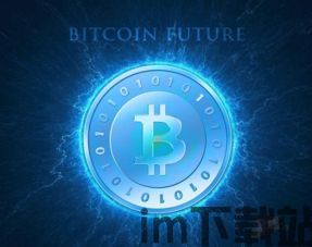 比特币 庄稼,揭秘其存在与影响(图1) 比特币 庄稼,揭秘其存在与影响(图1)