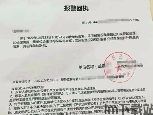 usdt交易所钱包地址,安全使用指南(图4) usdt交易所钱包地址,安全使用指南(图4)