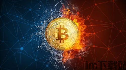 比特币担保价格最新消息,波动中寻求稳定(图4) 比特币担保价格最新消息,波动中寻求稳定(图4)