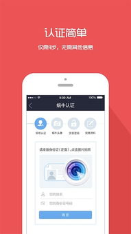 usdt钱包官网 安卓下载,安全便捷的数字资产管理工具(图2) usdt钱包官网 安卓下载,安全便捷的数字资产管理工具(图2)