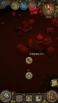 地心深处 游戏,游戏简介(图5)