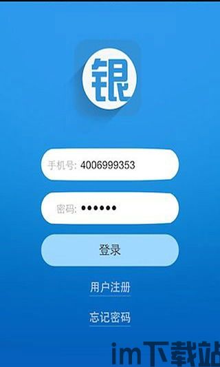 购宝钱包usdt转出手续费,轻松降低转账成本(图2) 购宝钱包usdt转出手续费,轻松降低转账成本(图2)