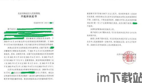 比特币涉及计算机知识嘛,揭秘其背后的计算机知识(图4) 比特币涉及计算机知识嘛,揭秘其背后的计算机知识(图4)