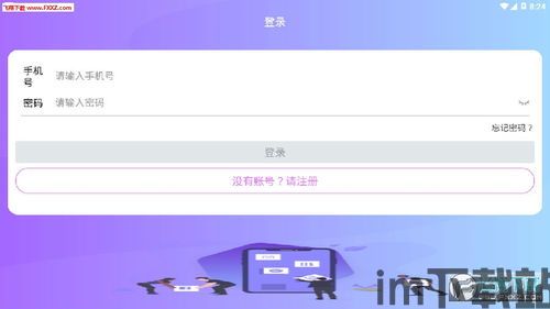 冷钱包地址怎么添加usdt,冷钱包地址添加USDT的详细教程(图4) 冷钱包地址怎么添加usdt,冷钱包地址添加USDT的详细教程(图4)