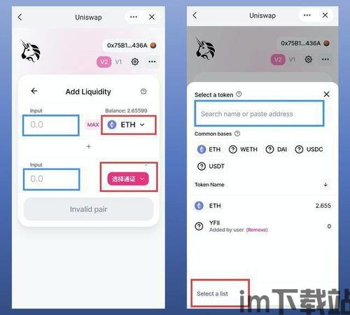 u钱包怎么添加usdt,U钱包如何添加USDT?详细教程助你轻松操作(图8) u钱包怎么添加usdt,U钱包如何添加USDT?详细教程助你轻松操作(图8)
