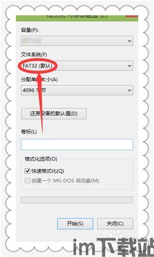 u钱包怎么添加usdt,U钱包如何添加USDT?详细教程助你轻松操作(图9) u钱包怎么添加usdt,U钱包如何添加USDT?详细教程助你轻松操作(图9)