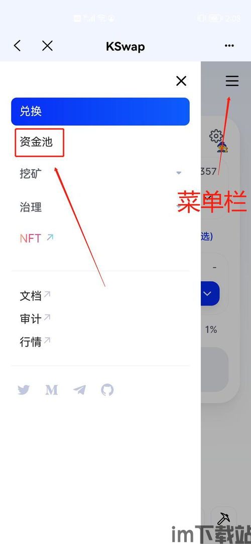 u钱包怎么添加usdt,U钱包如何添加USDT?详细教程助你轻松操作(图11) u钱包怎么添加usdt,U钱包如何添加USDT?详细教程助你轻松操作(图11)
