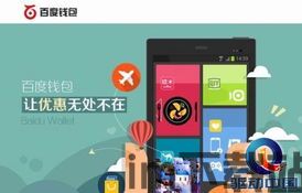 usdt付矿工费的钱包,钱包选择与使用指南(图1) usdt付矿工费的钱包,钱包选择与使用指南(图1)