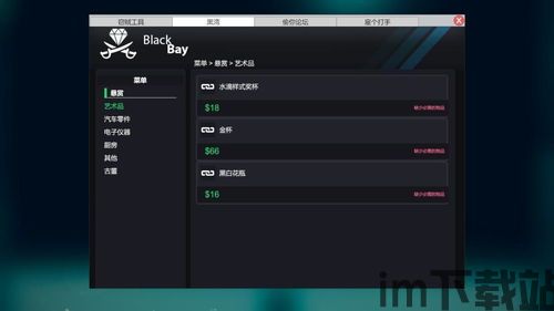 小偷模拟器评测,小偷模拟器中文版下载免费(图1) 小偷模拟器评测,小偷模拟器中文版下载免费(图1)