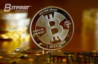 比特币在美国合法吗现在,比特币在美国的合法性现状(图5) 比特币在美国合法吗现在,比特币在美国的合法性现状(图5)