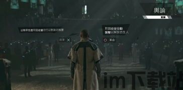 底特律变人关闭游戏就需要从头来,底特律变人关闭游戏后需从头再来的原因解析(图6)