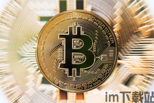 比特派买比特币,安全便捷的比特币购买平台(图3) 比特派买比特币,安全便捷的比特币购买平台(图3)