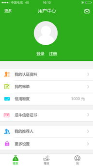 usdt钱包个人截图,功能与使用技巧(图7) usdt钱包个人截图,功能与使用技巧(图7)