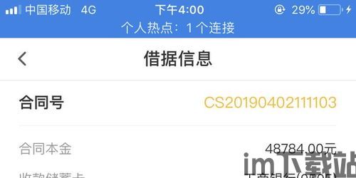 usdt钱包个人截图,功能与使用技巧(图6) usdt钱包个人截图,功能与使用技巧(图6)