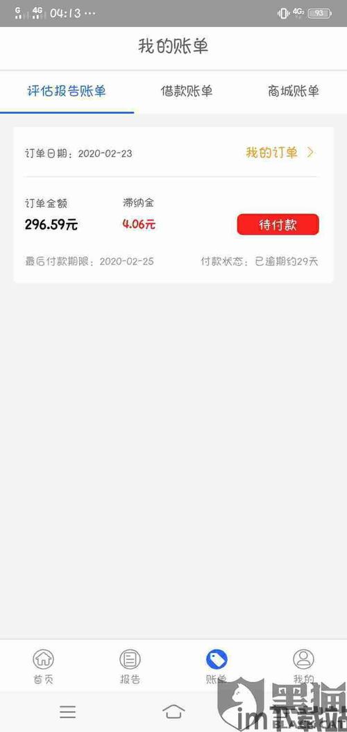 usdt钱包个人截图,功能与使用技巧(图11) usdt钱包个人截图,功能与使用技巧(图11)