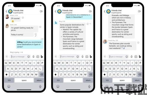 skype8.95.76.207下载,Skype 8.95.76.207版本下载指南(图2) skype8.95.76.207下载,Skype 8.95.76.207版本下载指南(图2)