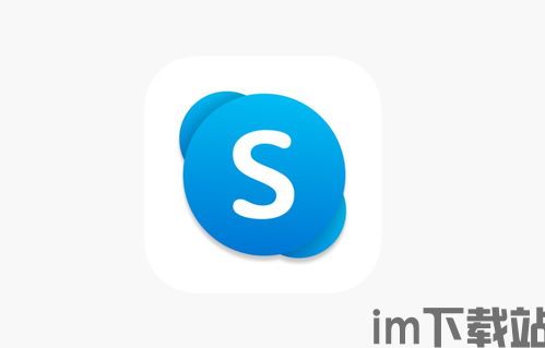 skype8.95.76.207下载,Skype 8.95.76.207版本下载指南(图3) skype8.95.76.207下载,Skype 8.95.76.207版本下载指南(图3)