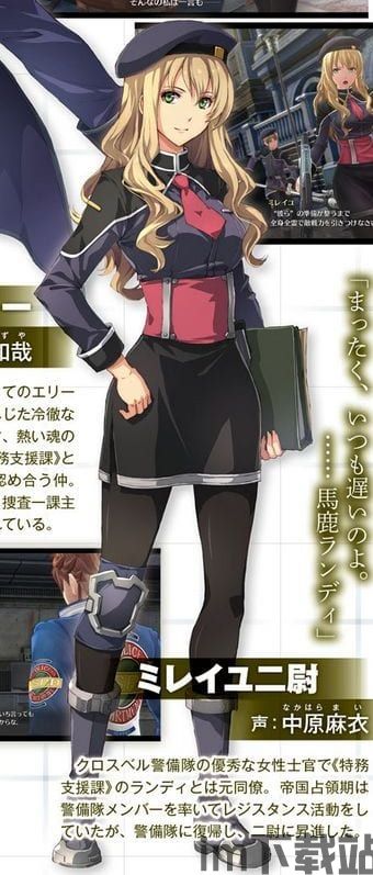 创之轨迹与闪之轨迹4画面一样吗,画面风格相似性(图4) 创之轨迹与闪之轨迹4画面一样吗,画面风格相似性(图4)